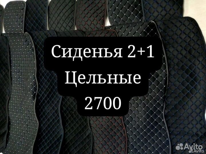 Накидки на сиденья с боками Газель/ Форд Транзит