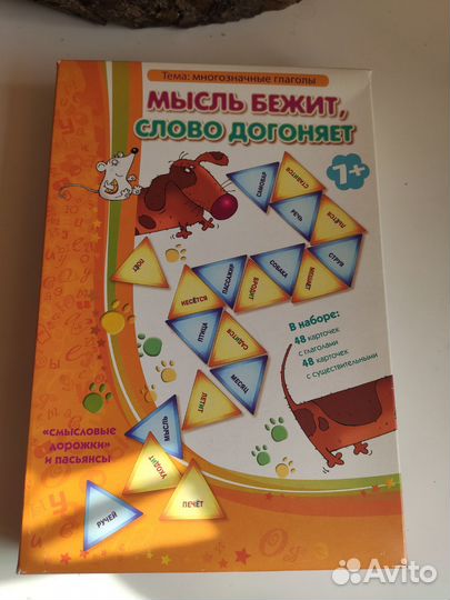 Книги и игра чтение