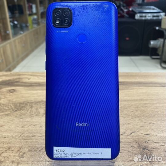 Xiaomi Redmi 9C (NFC), 2/64 ГБ