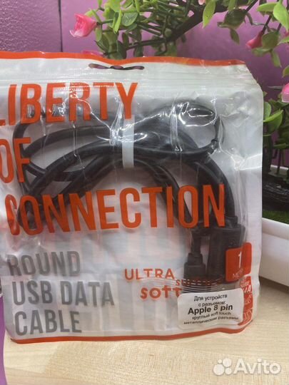 Кабель LP USB - Lightning черный, 1м