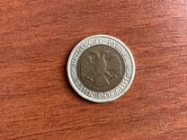 Коллекционная памятная монета биметалл