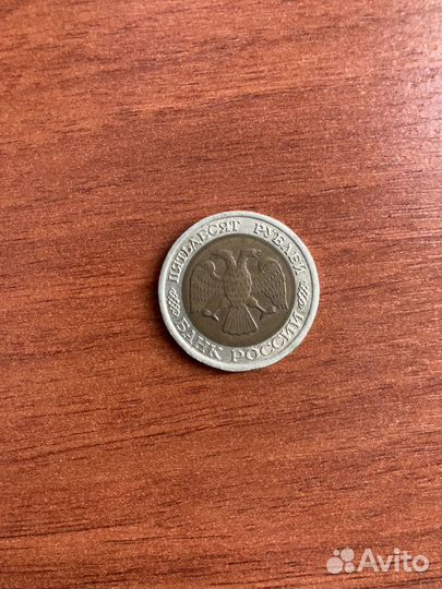 Коллекционная памятная монета биметалл