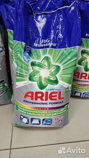 Стиральный порошок