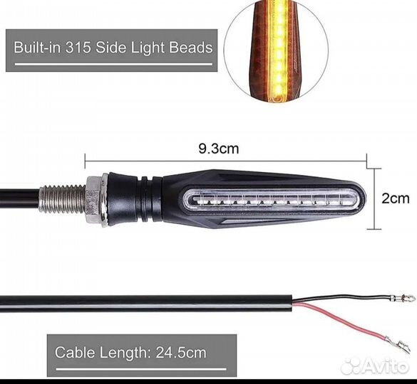 Поворотники на мотоцикл