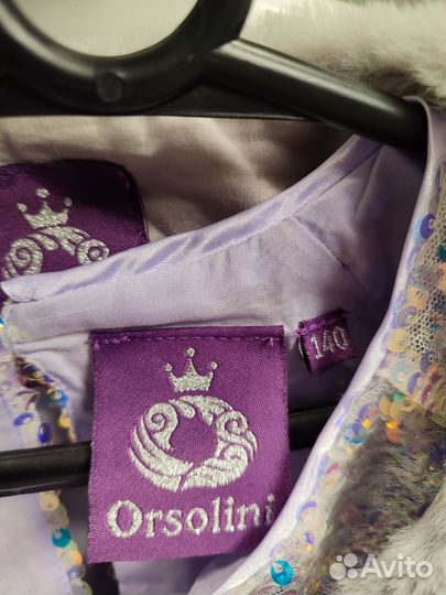 Нарядное платье с мех. накидкой