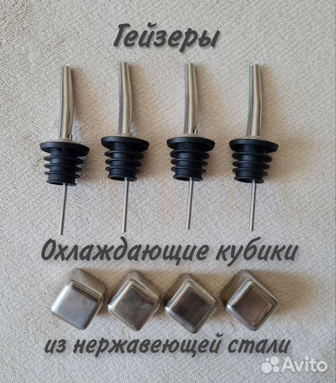 Набор для бармена