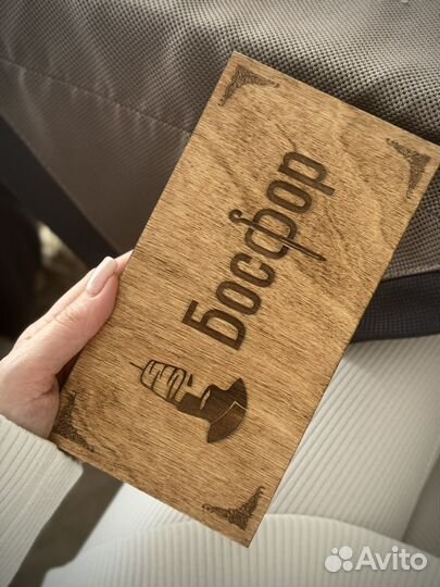 Счетница для ресторана с вашим логотипом