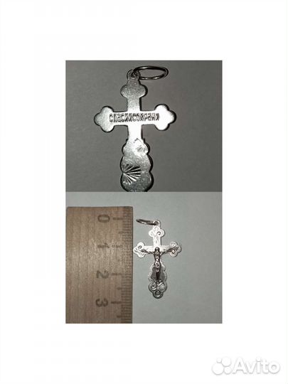 Крестик Серебро 925