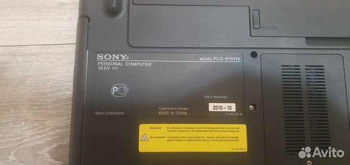 Ноутбук sony vaio pcg-61511V