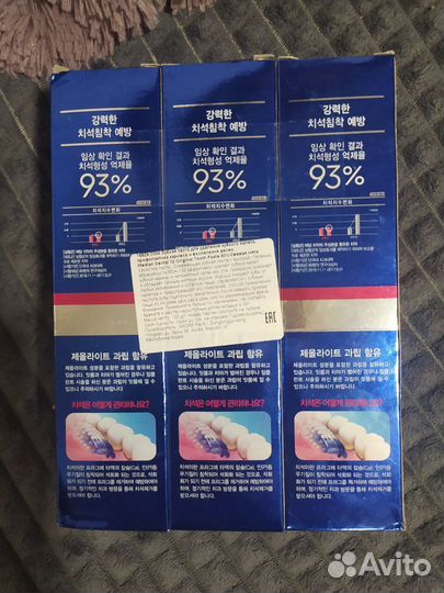 Корейская Зубная паста median мятная