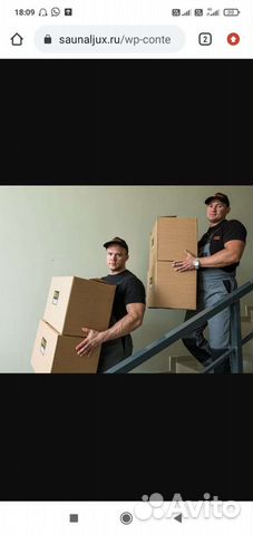 Грузчики.Такелажники.Сборка и Разборка мебели