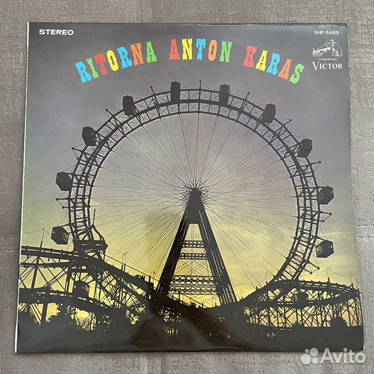 Anton Karas - Ritorna 1965 Japan