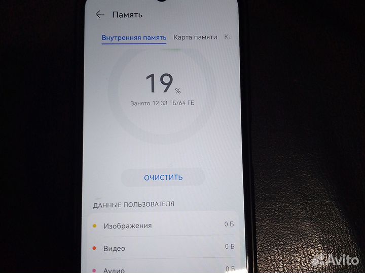 HUAWEI nova Y70, 4/64 ГБ