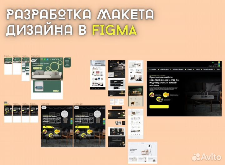 Создание сайта любой сложности Тильда