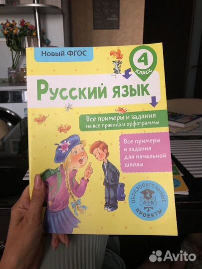 Книги, учебники, пособия