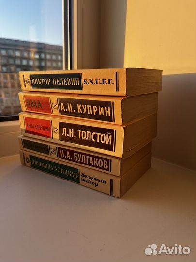 Книги эксклюзивная классика