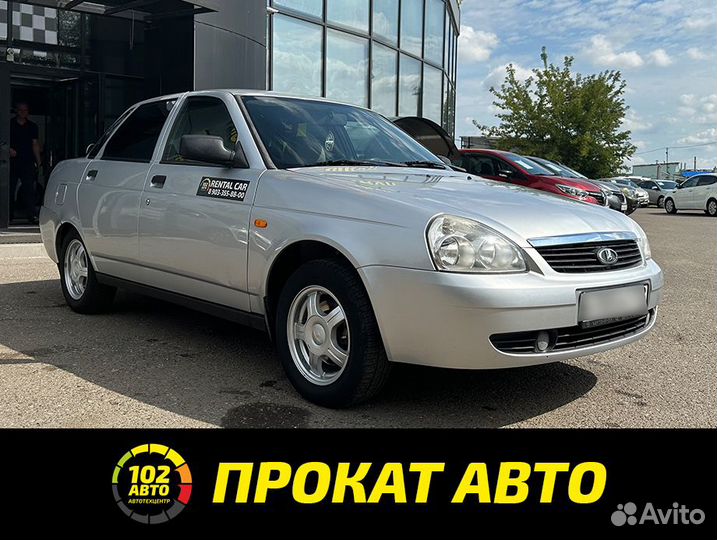 Прокат автомобиля в Нефтекамске (LADA Priora)