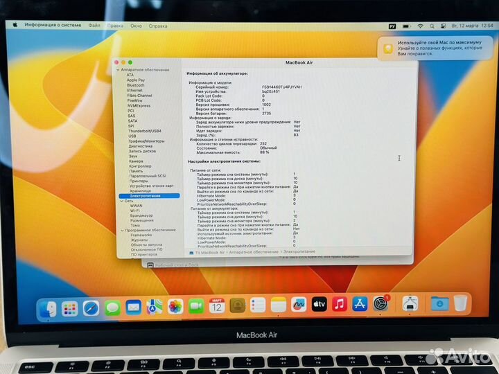 Apple MacBook Air 13 M1 16Gb/ SSD 512Gb Silver