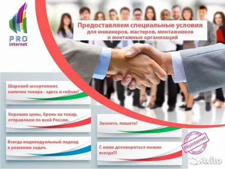 Комплект с репитером Vegatel TN-2100