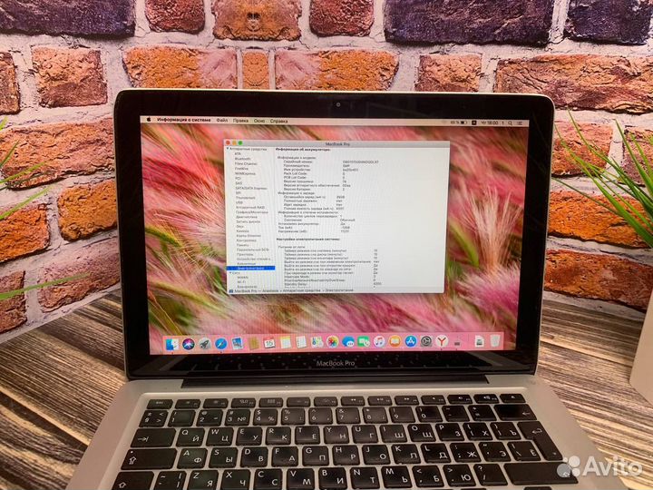 Apple MacBook Pro 13 Core i7/SSD/256gb/2 Цикла