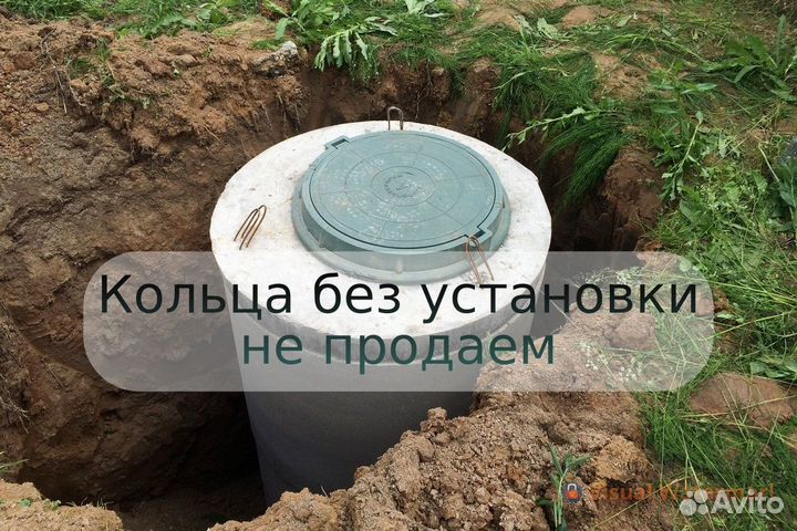 Септик из бетонных колец под ключ