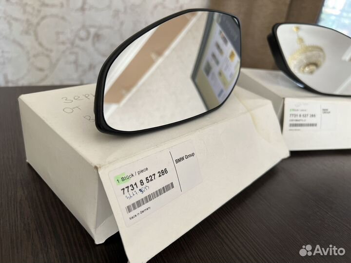 Комплект зеркал BMW C650GT