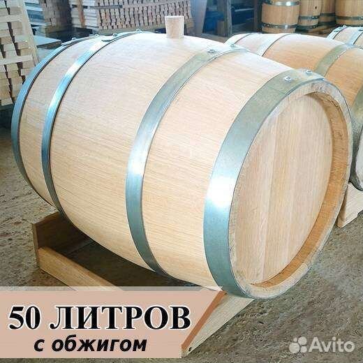 Дубовая бочка 50л (с обжигом)