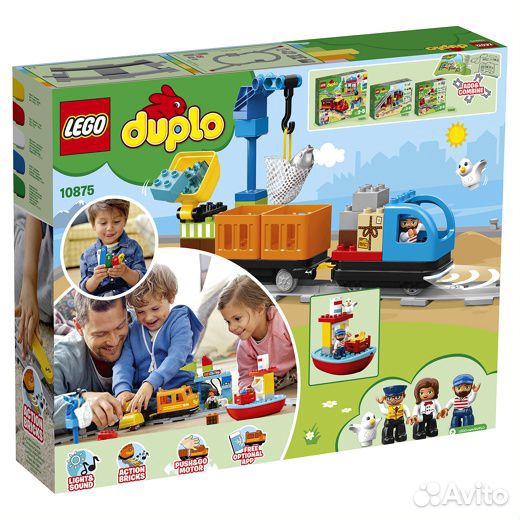 Lego duplo Town 10875 Грузовой поезд