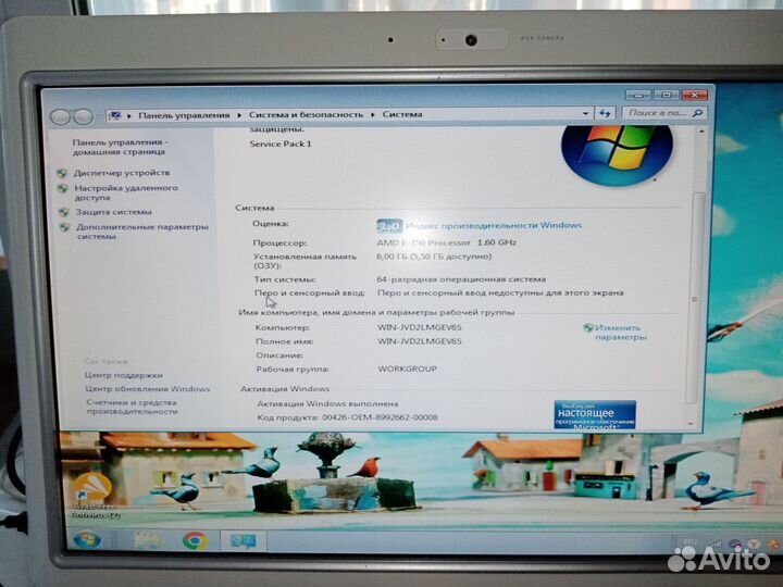 Моноблок lenovo