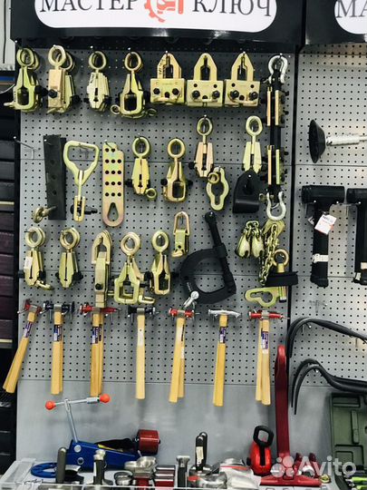 Рихтовочный инструмент (зажимы,поддержки,молотки)