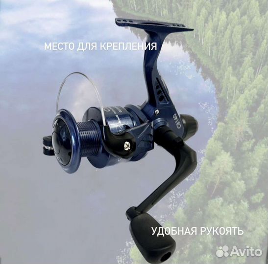 Новая катушка Кобра