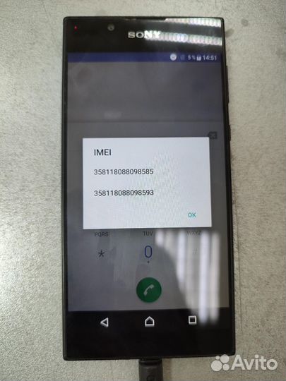 Sony Xperia L1, 2/16 ГБ