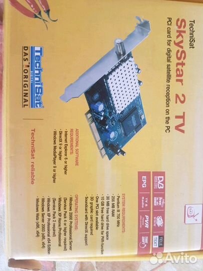 Спутниковый приемник