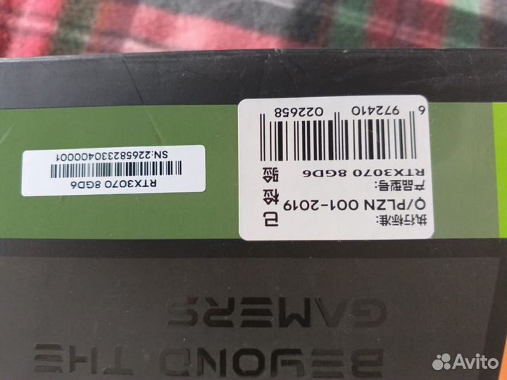 Видеокарта peladn GeForce RTX 3070ti 8gb