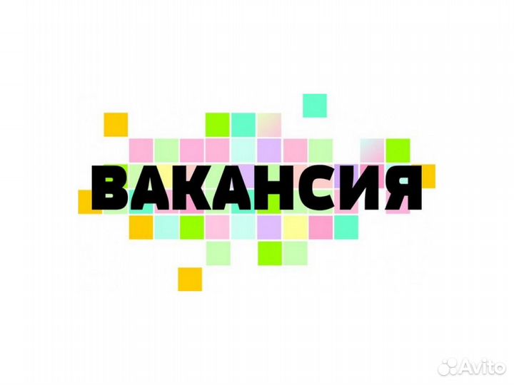 Вахта Сборщик интернет заказов на Склад посылок Хо