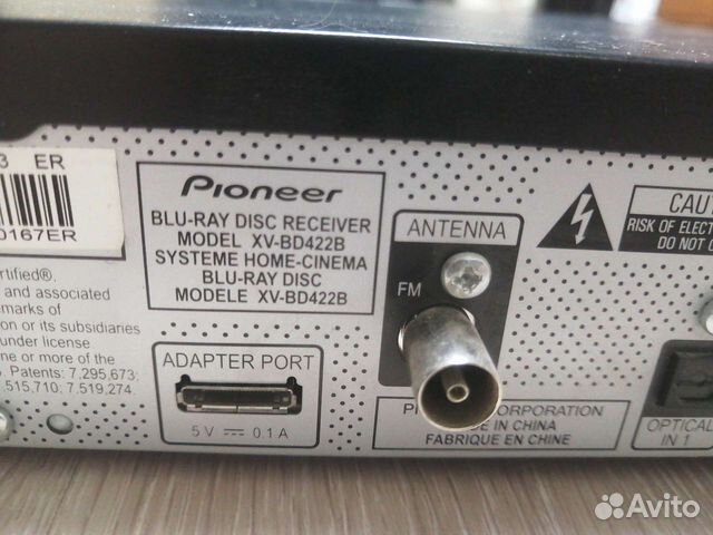 Домашний кинотеатр pioneer 5.1