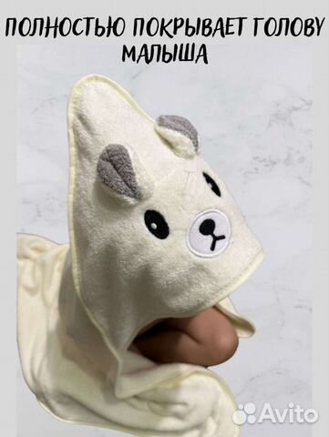 Полотенце уголок новое