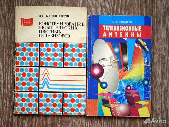 Справочники по радиоэлектронным элементам