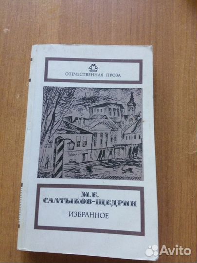 Продам книги