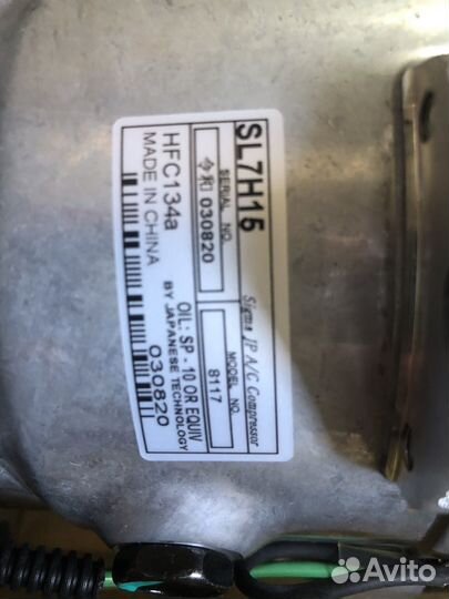 Компрессор кондиционера со шкивом 24v d119 MAN