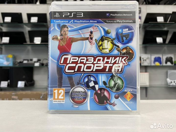 Диск PS3 Праздник Спорта