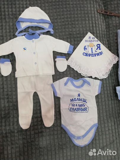 Набор на выписку