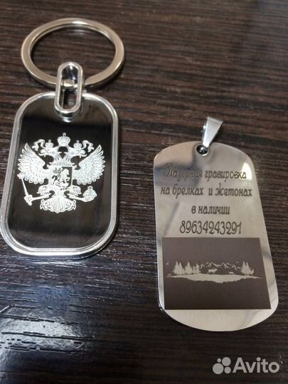 Лазерная гравировка