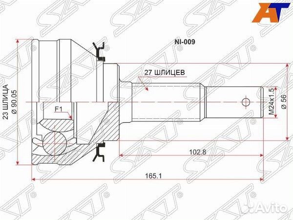 Шрус привода nissan bluebird