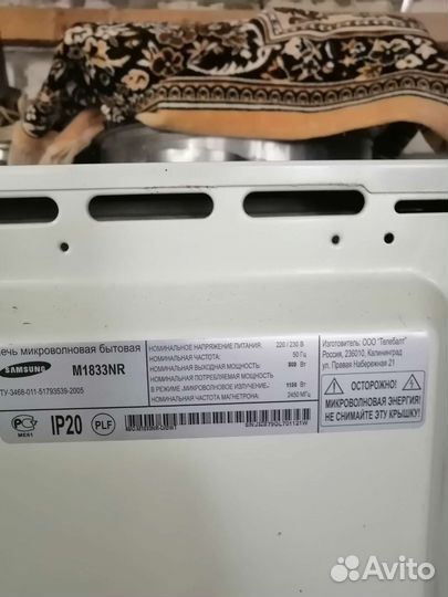 Микроволновая печь Samsung на запчасти