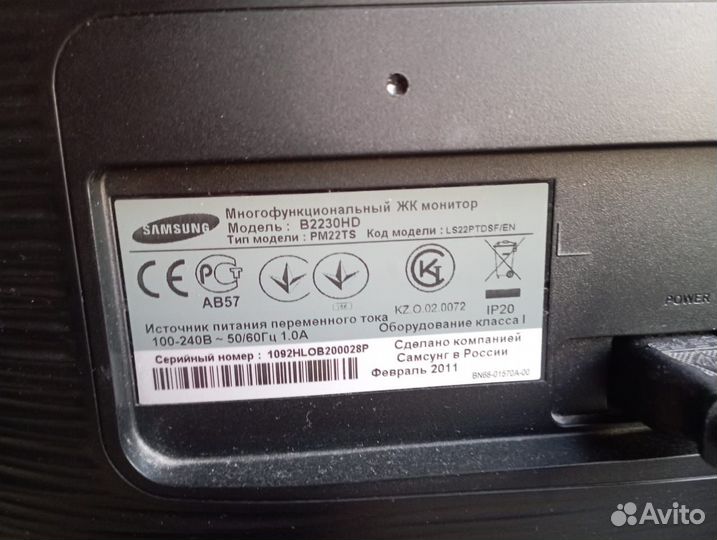 Монитор 24 дюйма Samsung