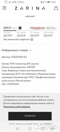 Джемпер стрейч 48-52