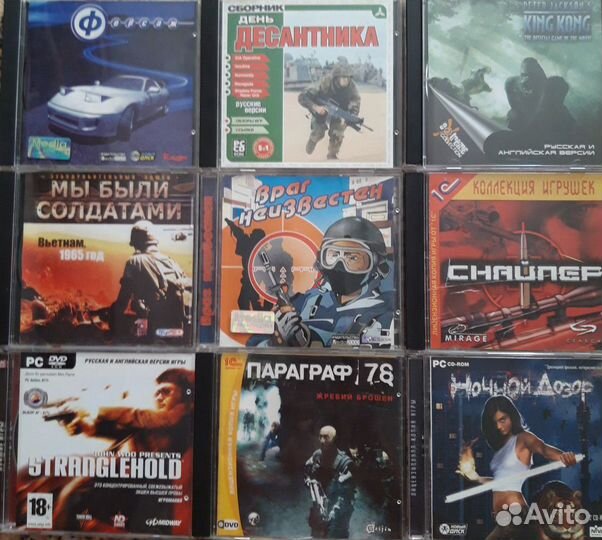 Игры компьютерные CD