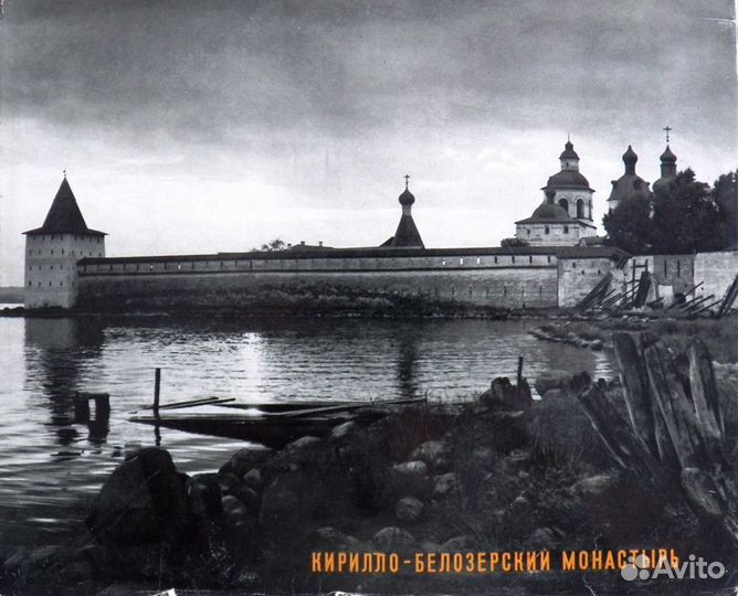 Русский Север (альбомы, книги)