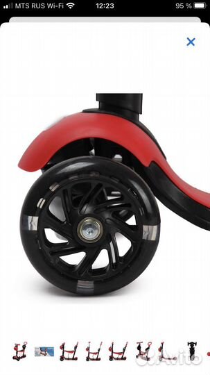 Самокат детский трехколесный kreiss 5в1 красный